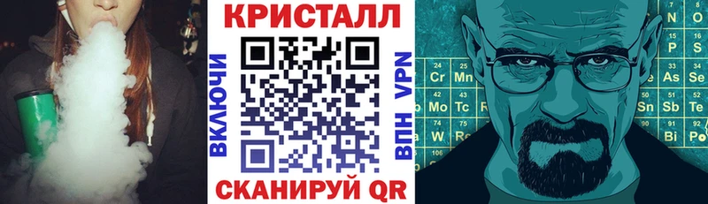 Амфетамин 97%  Сатка 