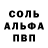 Первитин кристалл SInhoPei