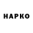 Метадон VHQ Karus