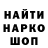 КОКАИН Перу SHRK moon