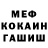 КОКАИН VHQ AlexandraOMG