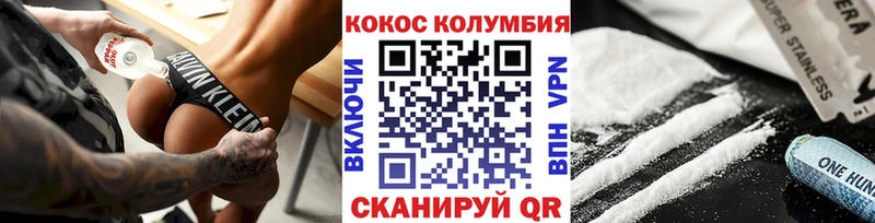 КОКАИН VHQ Сатка