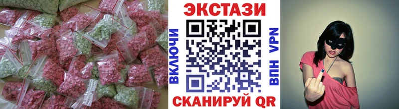 Экстази louis Vuitton  где купить наркотик  Сатка 