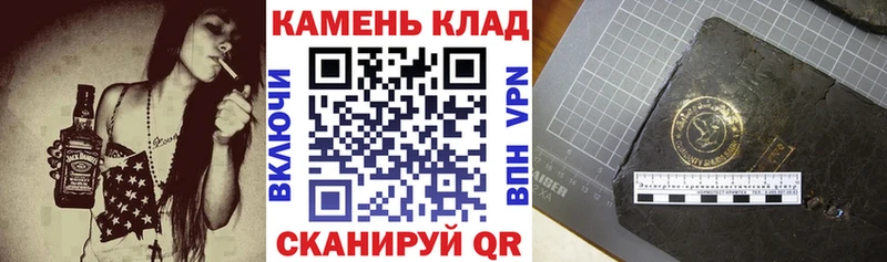 блэк спрут как зайти Сатка Гашиш убойный