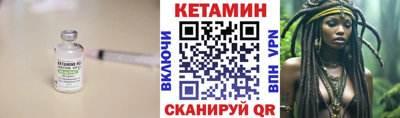 кракен как зайти  что такое наркотик  Сатка  КЕТАМИН ketamine 
