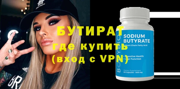 ECSTASY Инсар