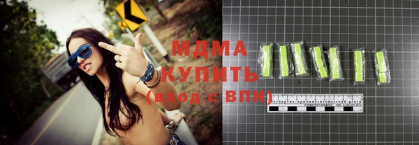 кокаин перу Абдулино