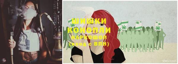 дистиллят марихуана Горняк