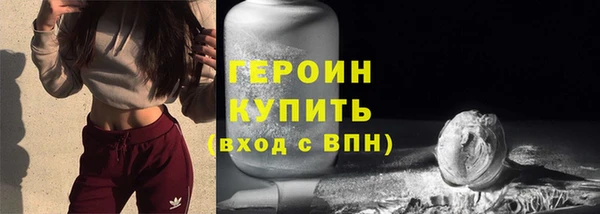 кокаин перу Абдулино