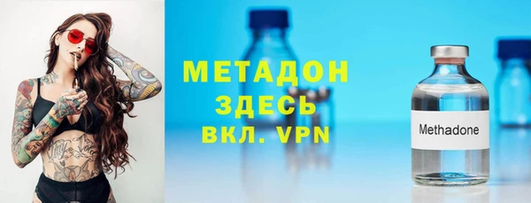 ГАЛЛЮЦИНОГЕННЫЕ ГРИБЫ Абаза