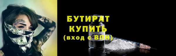 ГАЛЛЮЦИНОГЕННЫЕ ГРИБЫ Абаза