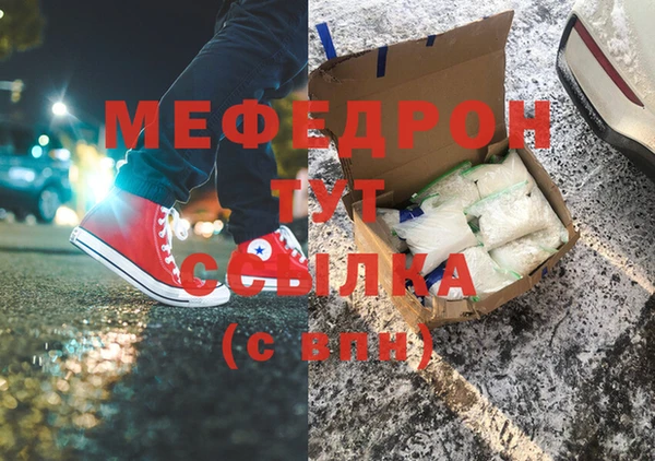 альфа пвп Горно-Алтайск