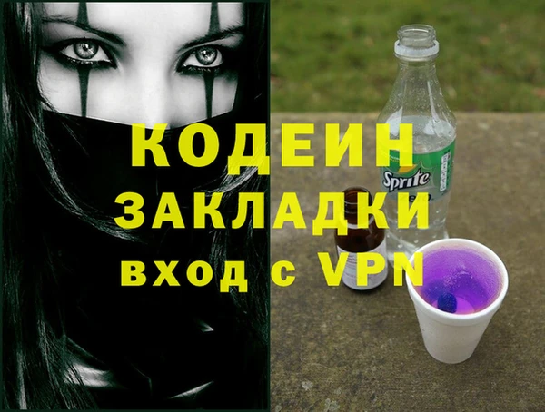 кокаин перу Абдулино