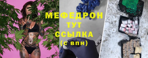 ГАЛЛЮЦИНОГЕННЫЕ ГРИБЫ Абаза