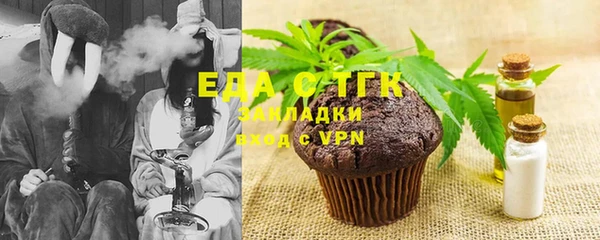 прущие грибы Абинск