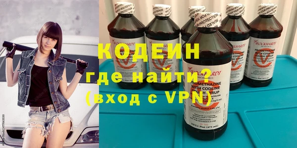 кокаин перу Абдулино