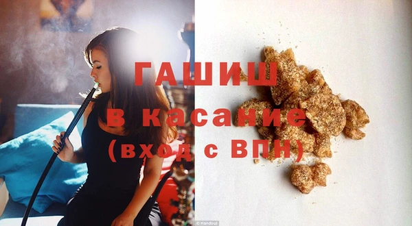 гашик Горнозаводск