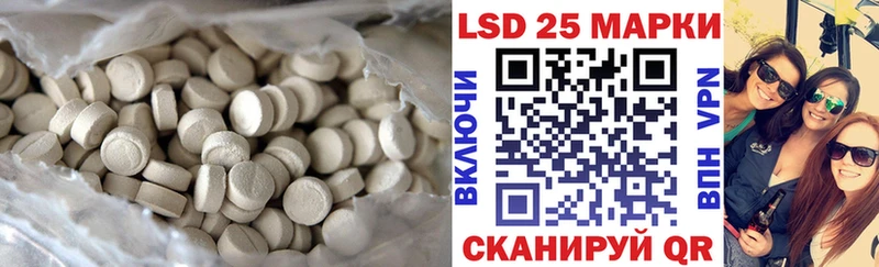 kraken ТОР  Сатка  LSD-25 экстази кислота 