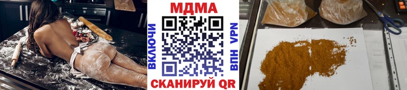 МДМА Molly  Сатка 