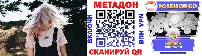где можно купить   Сатка  Метадон мёд 