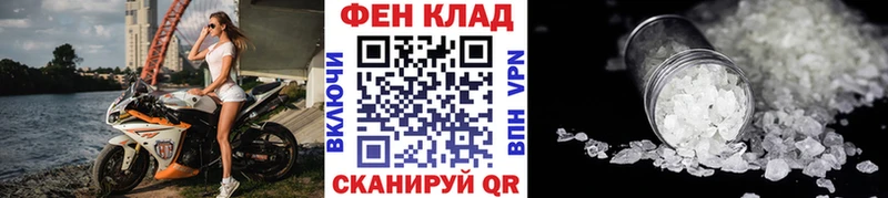 МЕТАМФЕТАМИН Methamphetamine  хочу наркоту  Сатка 