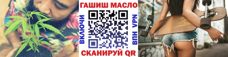 блэк спрут как войти  продажа наркотиков  Сатка  ТГК вейп с тгк 