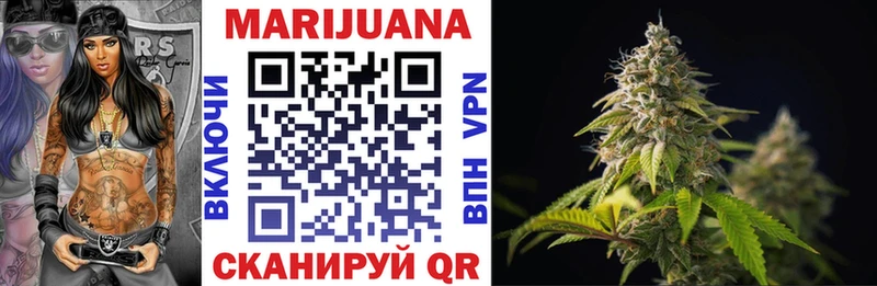 Канабис White Widow  Сатка 